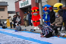 紙のまち活き生きまつり